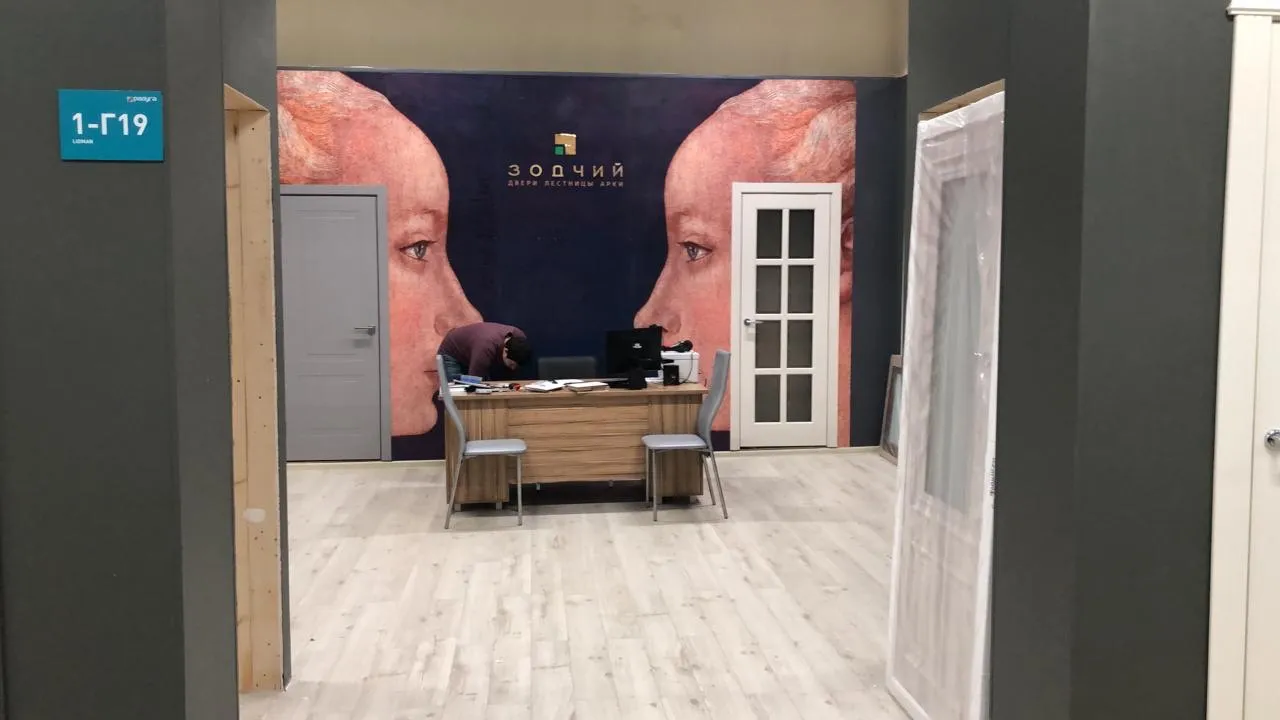 Итальяно 2