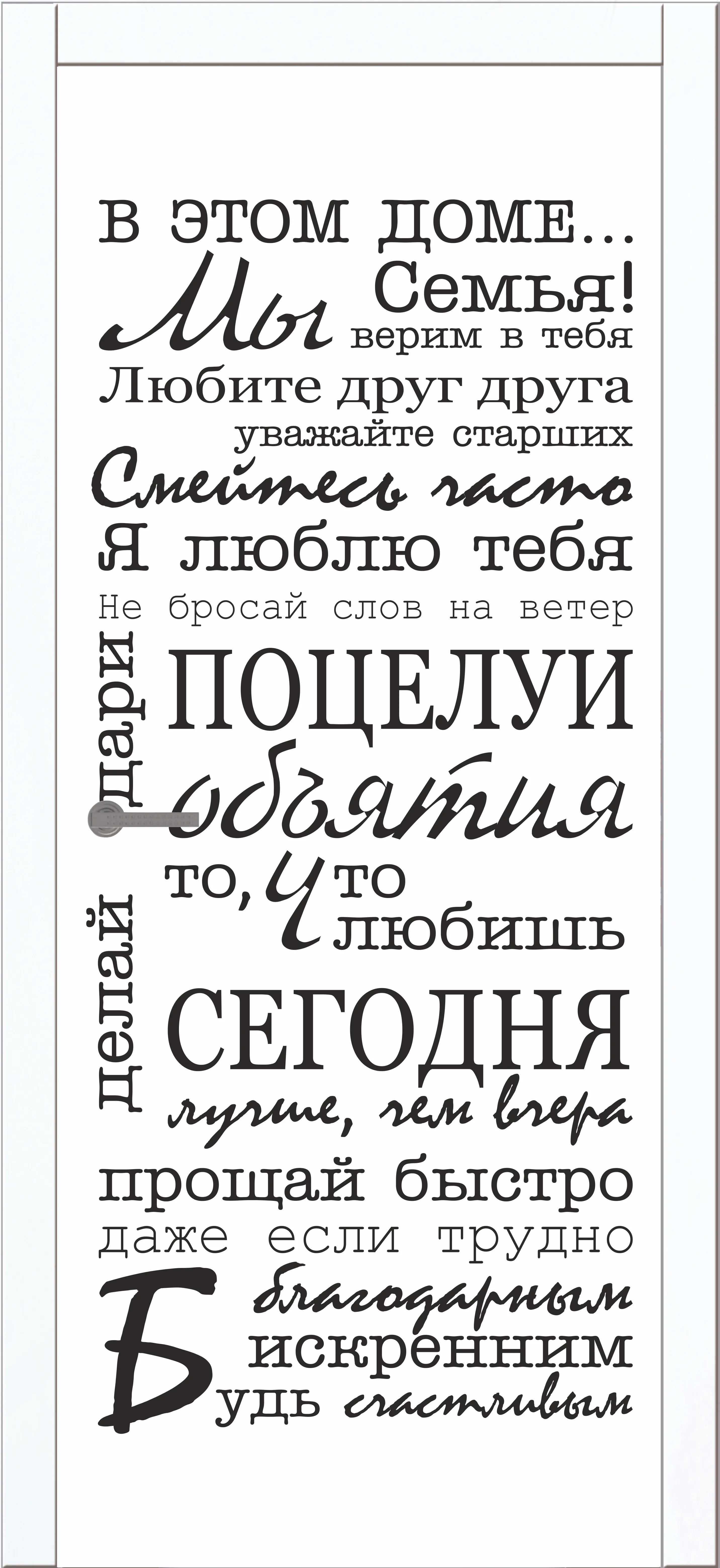 Импресс