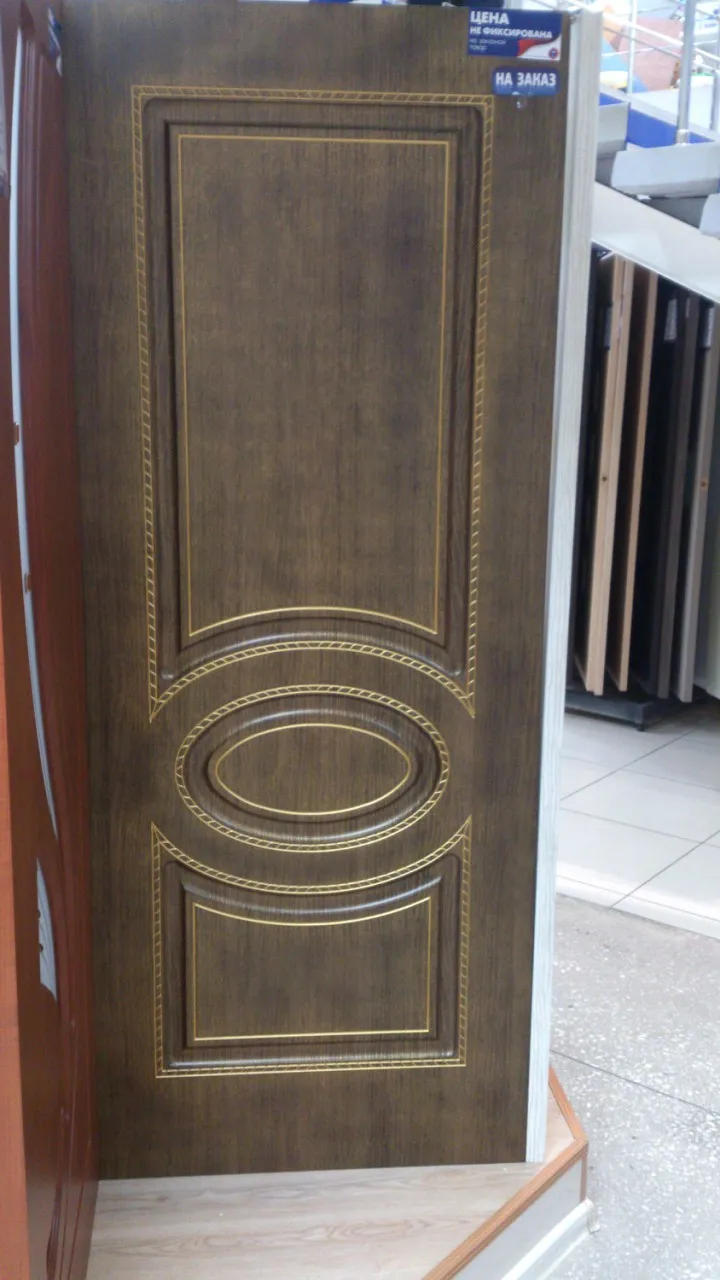 Патрисия 3