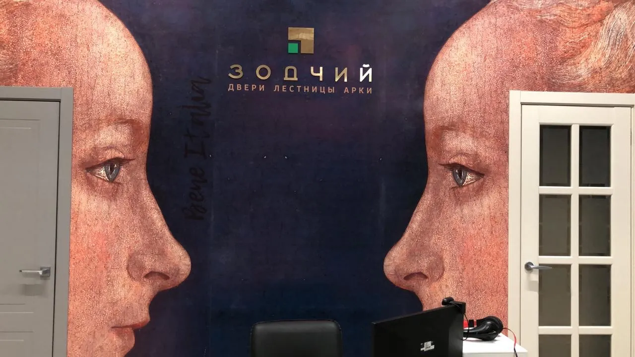 Итальяно 2