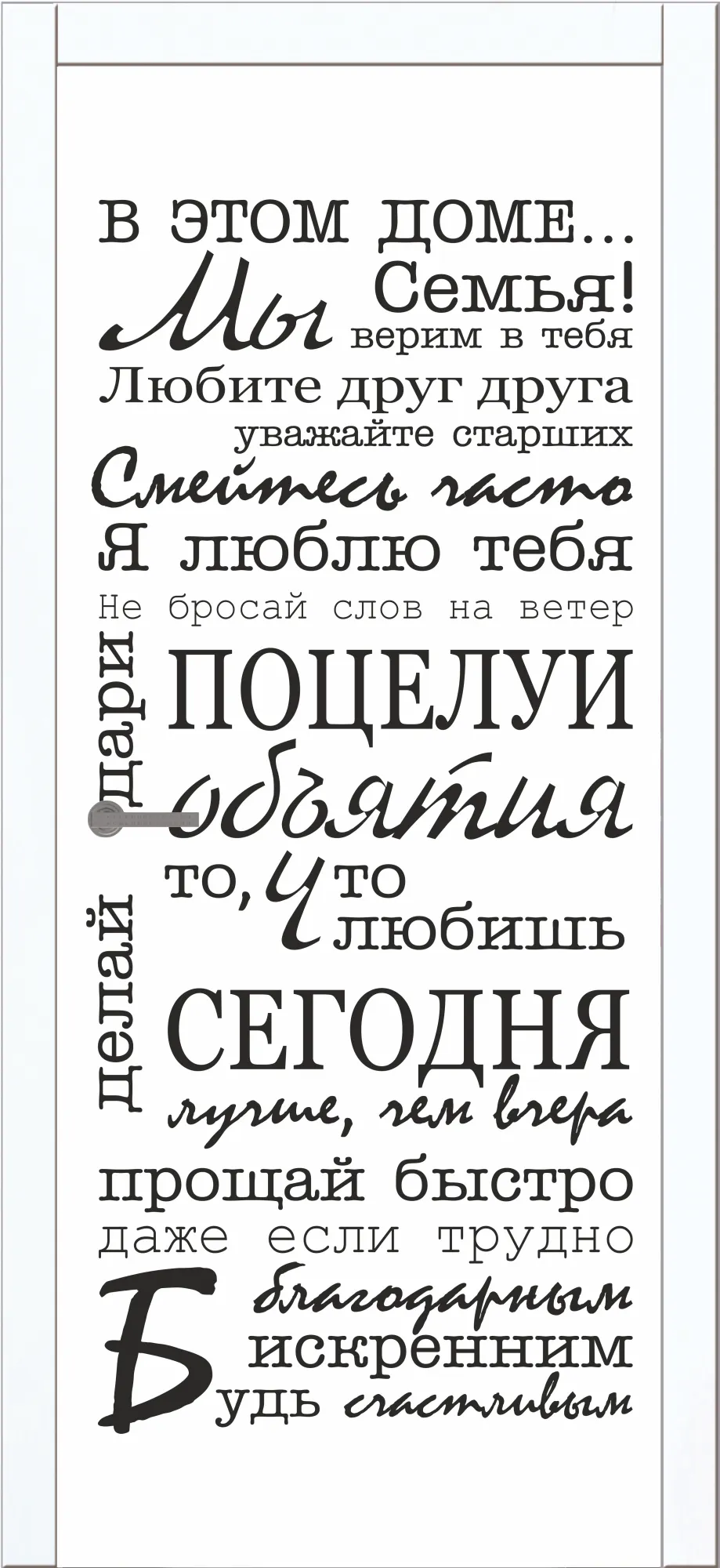 Импресс