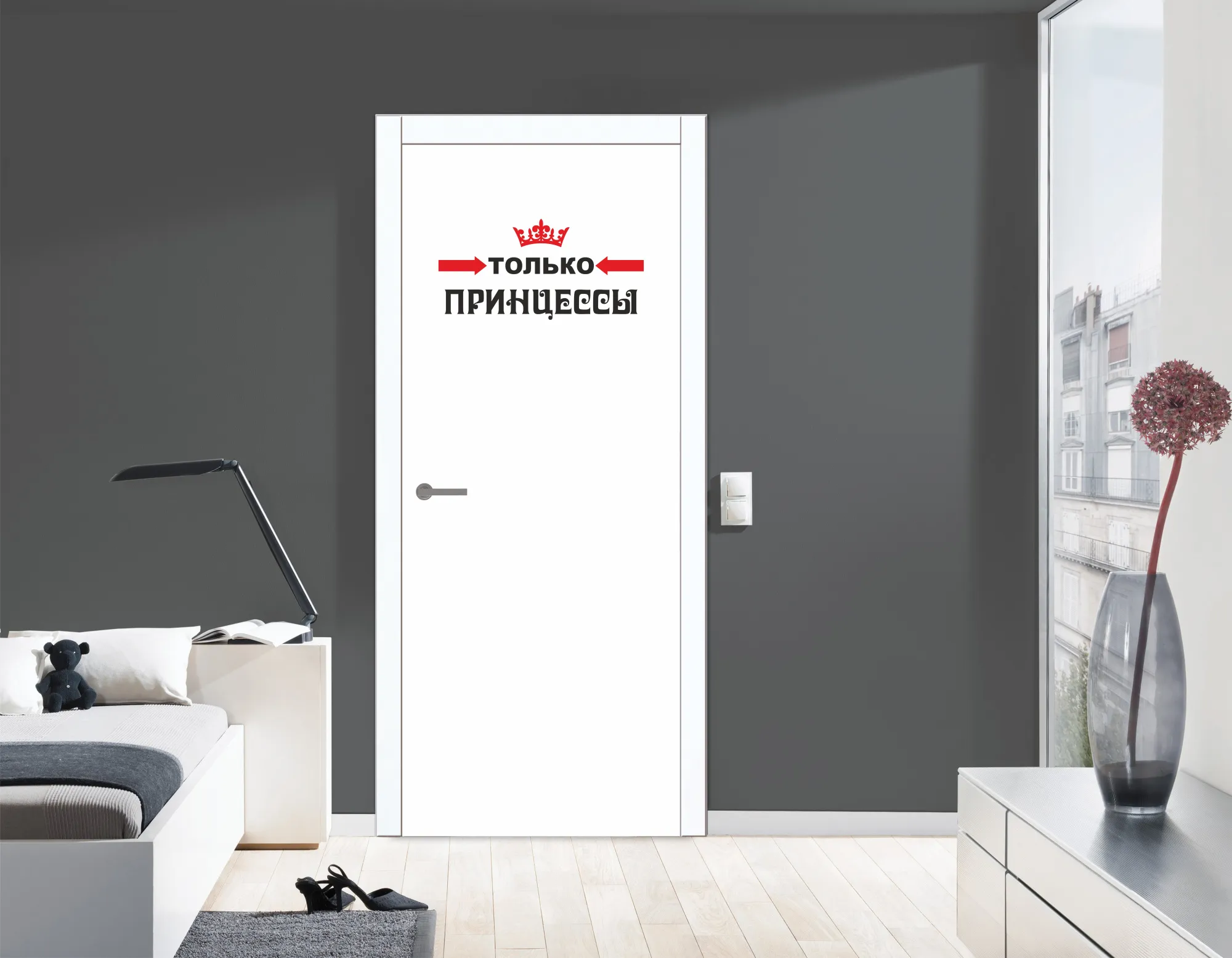 Импресс