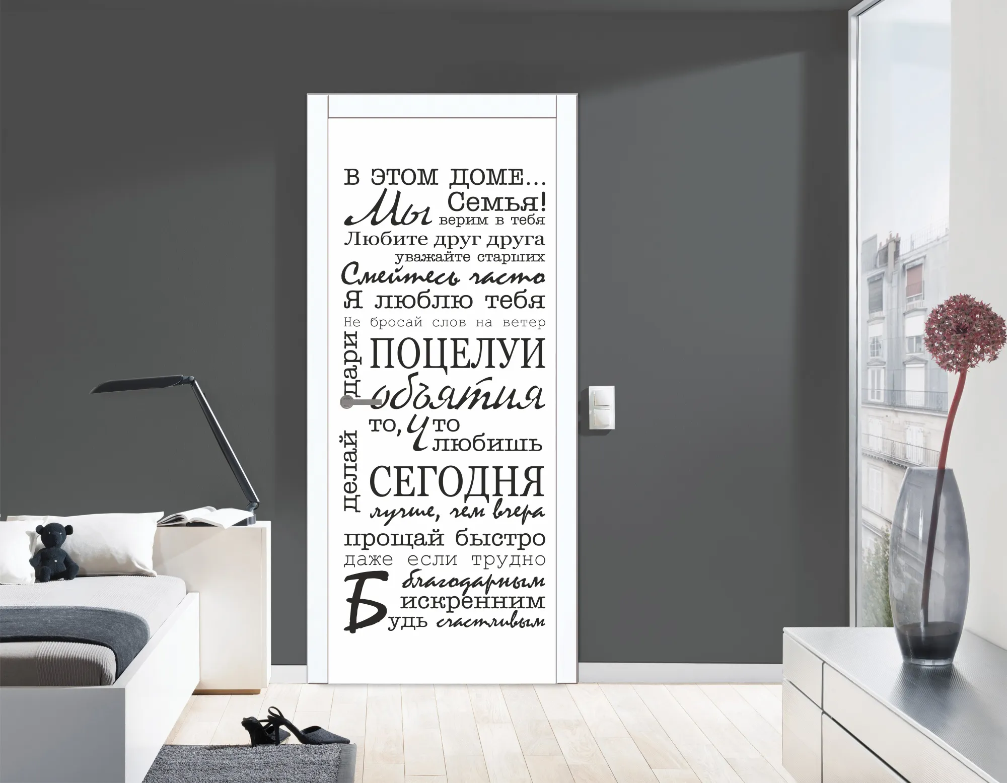 Импресс