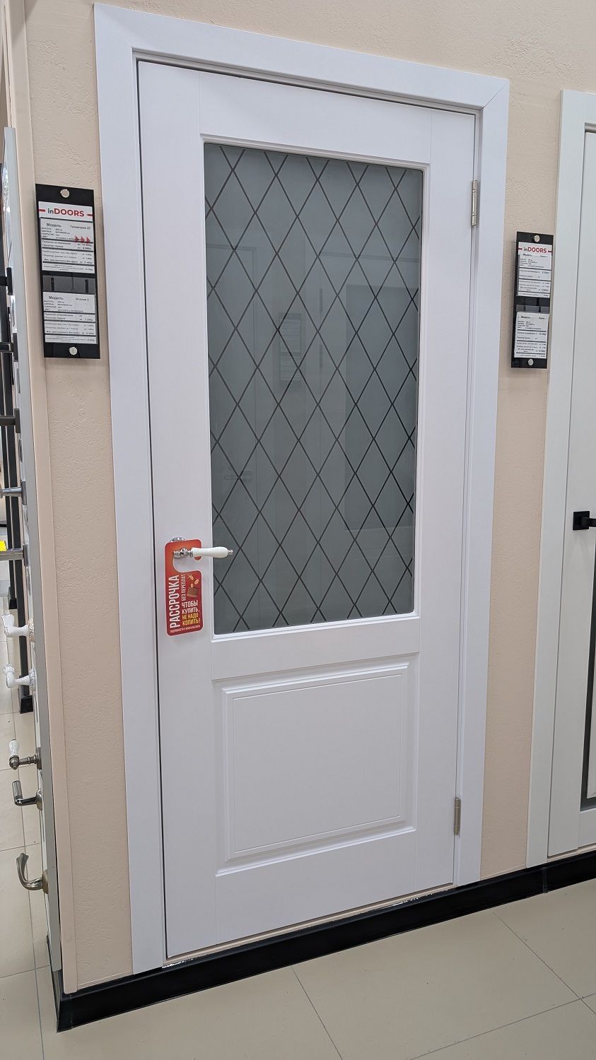 Геометрия 22 ДО