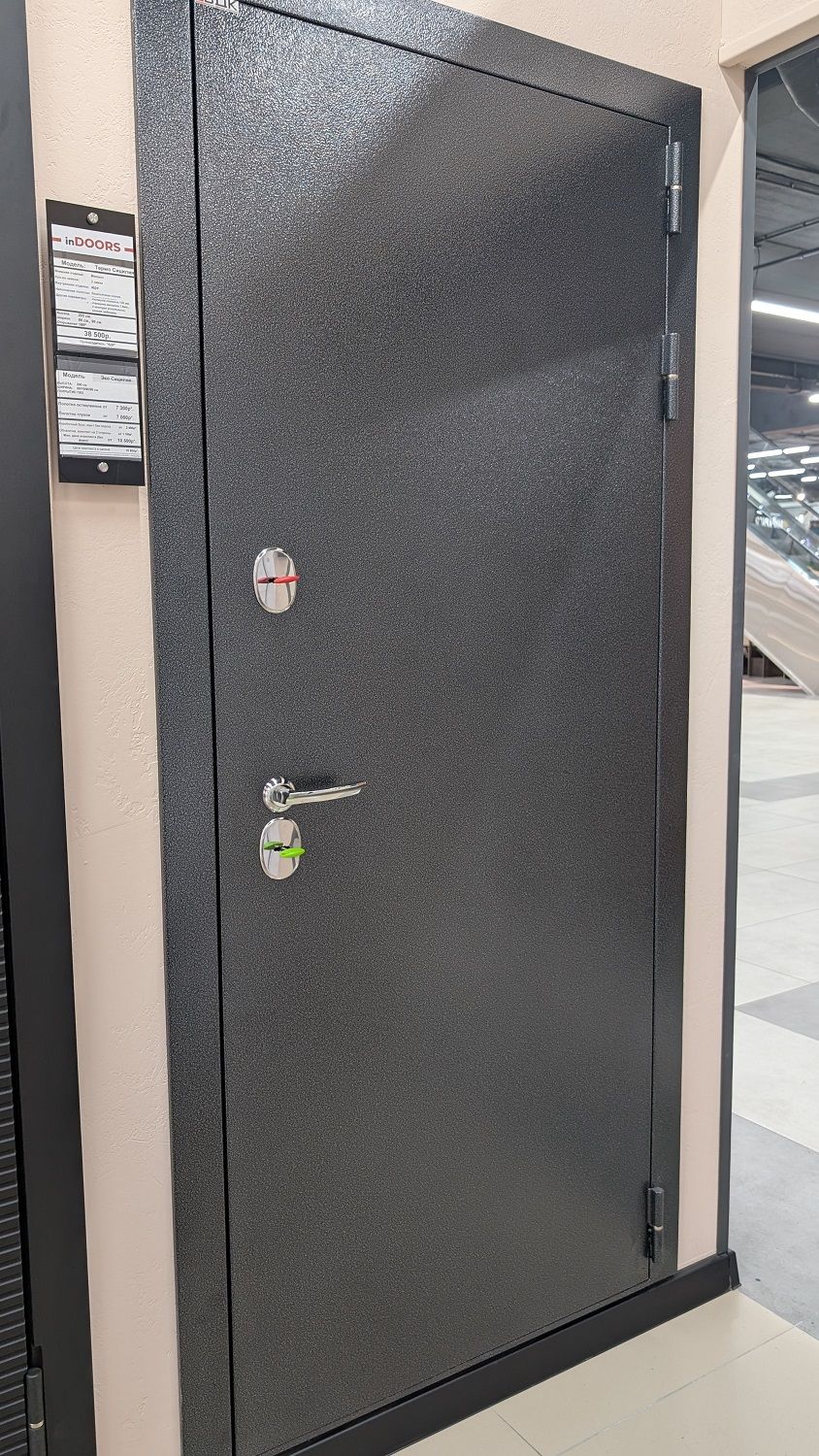 ТЕРМО СИЦИЛИЯ