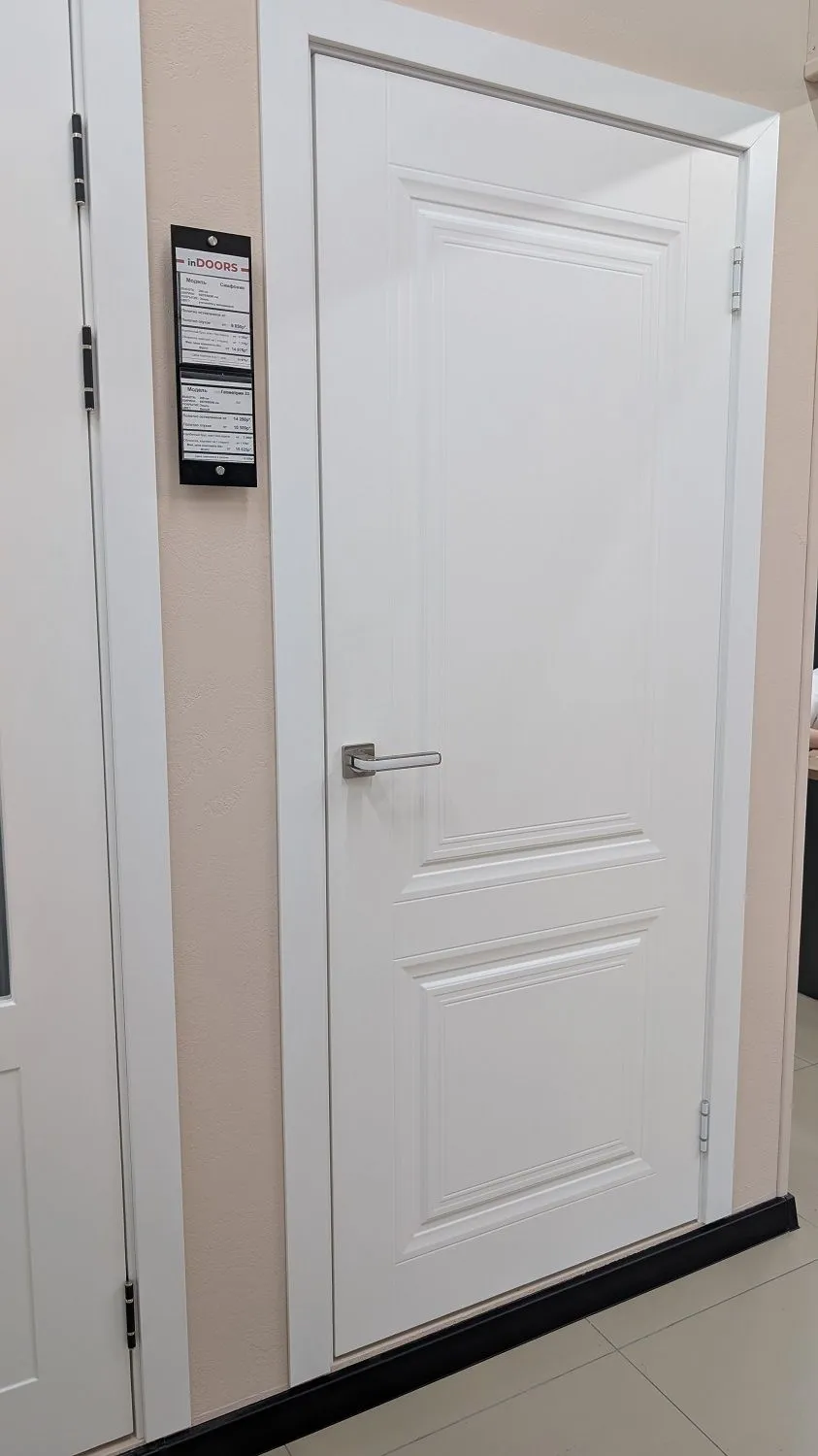 Симфония ДГ (скиновая)