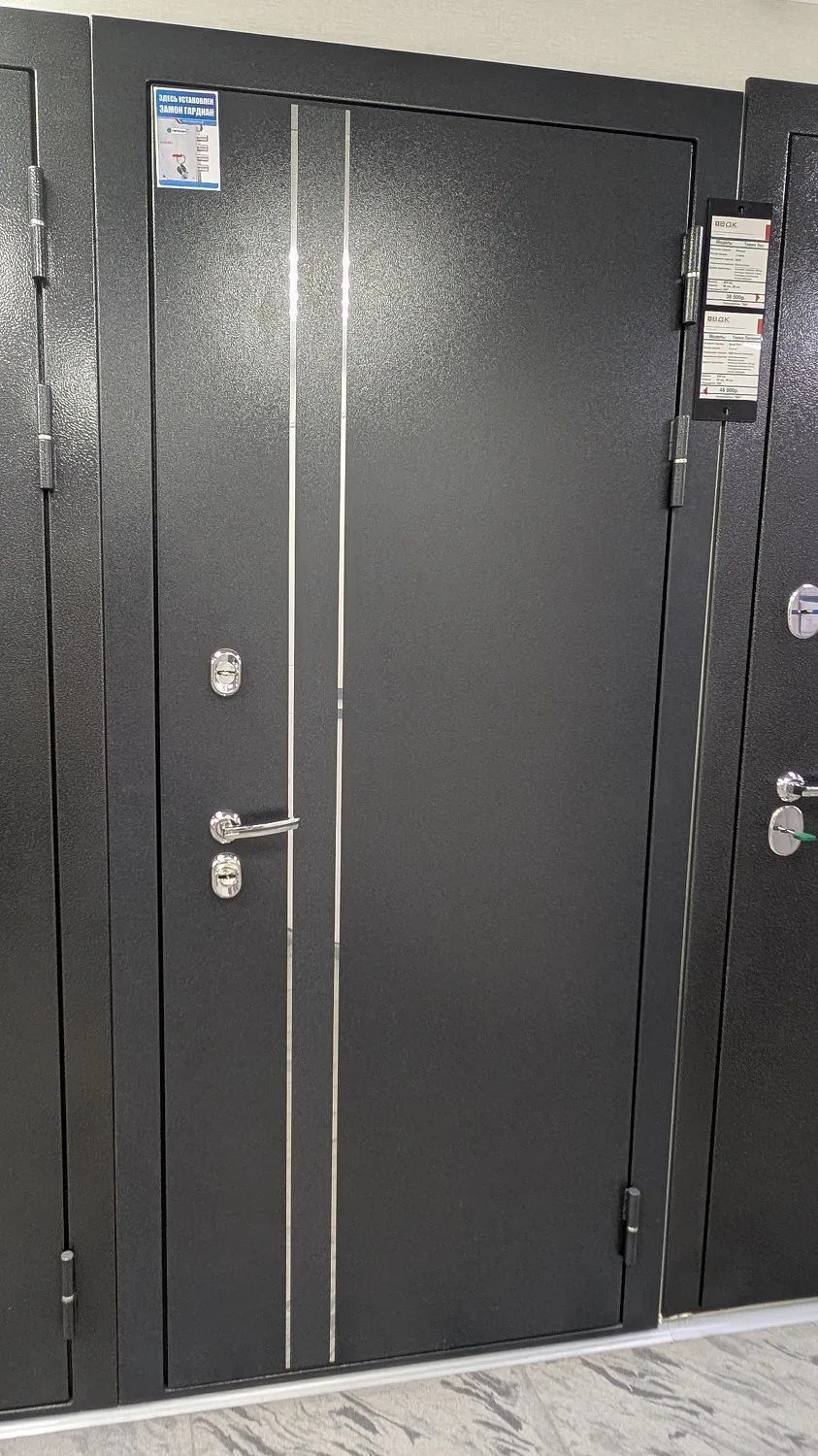 ТЕРМО ПАЛЕРМО