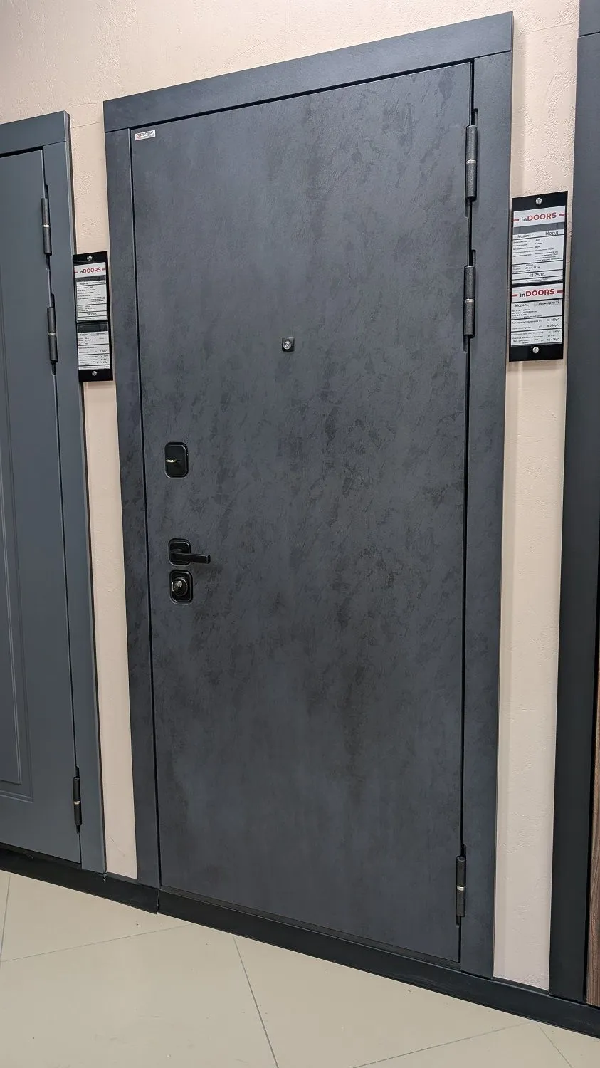 БЕТОН ПРЕМИУМ