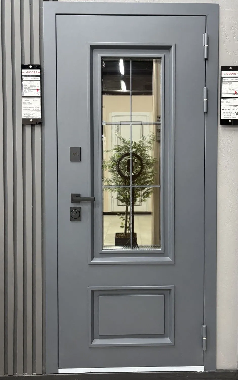 Алтай термо с окном